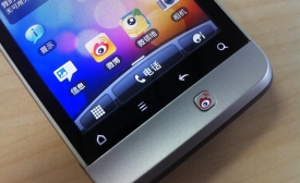 Photo reprinted courtesy bfishadow, via Flickr https://flic.kr/p/a5ZZ1S The Weibo app on a cell phone