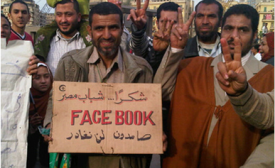 Image by Richard Engel, Creative Commons via "WITNESS.org