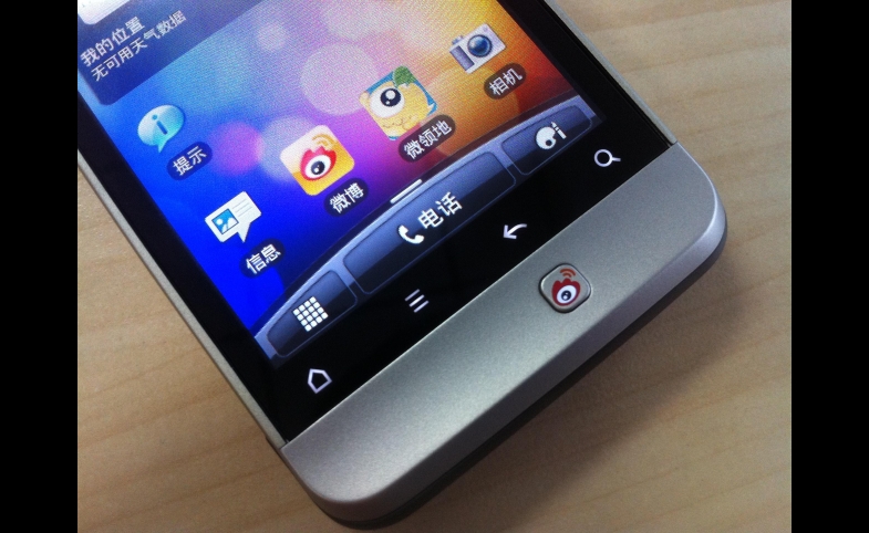 Photo reprinted courtesy bfishadow, via Flickr https://flic.kr/p/a5ZZ1S The Weibo app on a cell phone