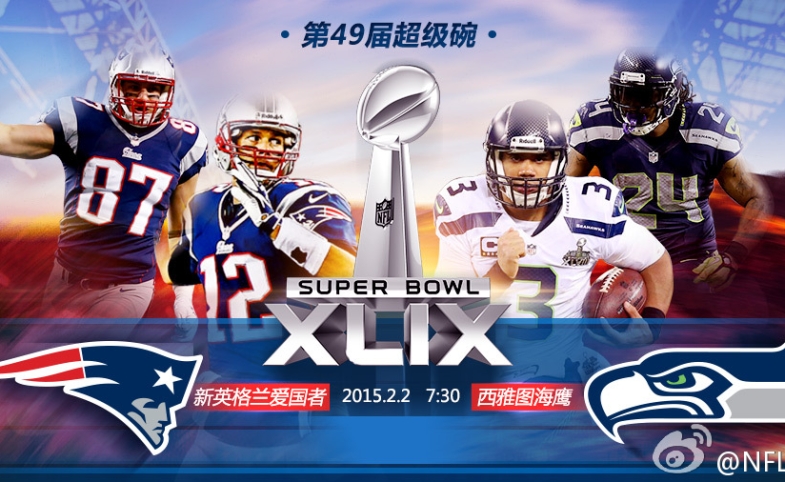 Photo reprinted courtesy NFL China The Super Bowl is big in China