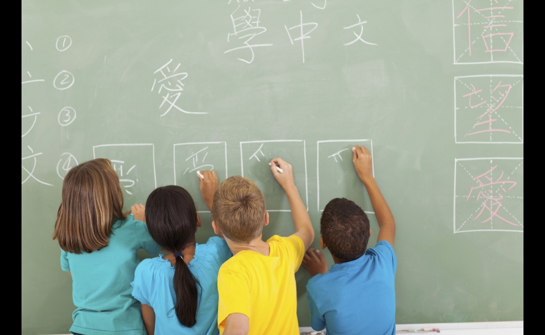 Photo reprinted courtesy Michael Jung via Getty Images Students learn the Chinese language