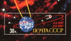 Photo reprinted courtesy Wikimedia Commons Soviet postage featuring Sputnik, 1967